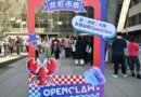 OpenClaw breathes new life into this Chinese tech stock ahead of earnings