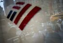Stocks making the biggest moves premarket: Bank of America, BlackRock, HPE & more